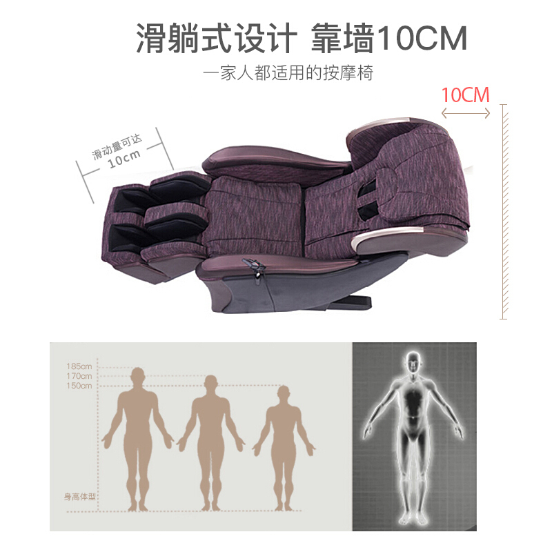 松下（Panasonic）按摩椅EP-MA04-TT巧克力色家用全自动按摩椅多功能智能颈椎电动老年按摩器沙发椅