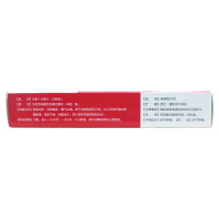 海天 沙棘干乳剂 10g*6袋*2盒 消食化滞 消化不良 胃腹胀痛 食欲不振 恶心呕吐
