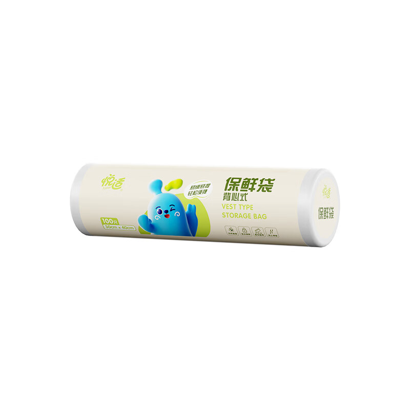 悦适(h'yeas) DJBC100(单卷)悦适背心式保鲜袋小号100只
