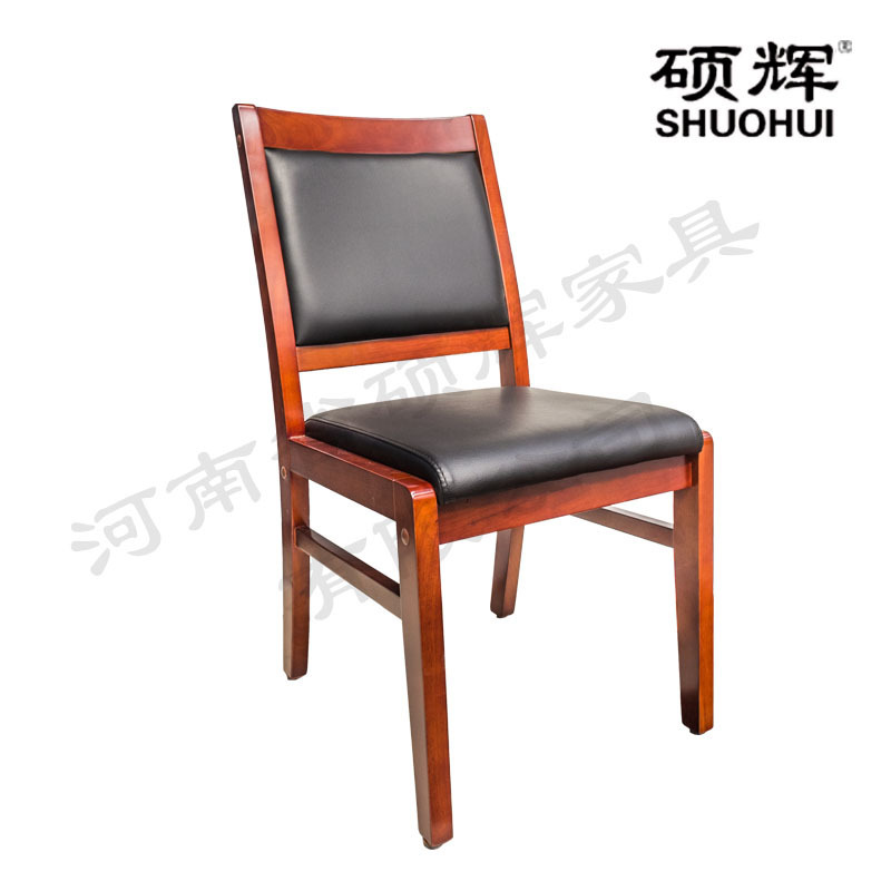 [硕辉]SH-29C会议椅 木质皮椅 办公椅 电脑椅 办公家具 简约舒适