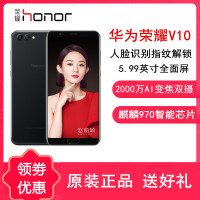 原封【送耳机+指环】华为/荣耀(honor）V10 高配版 6GB+64GB 幻夜黑 全网通智能手机