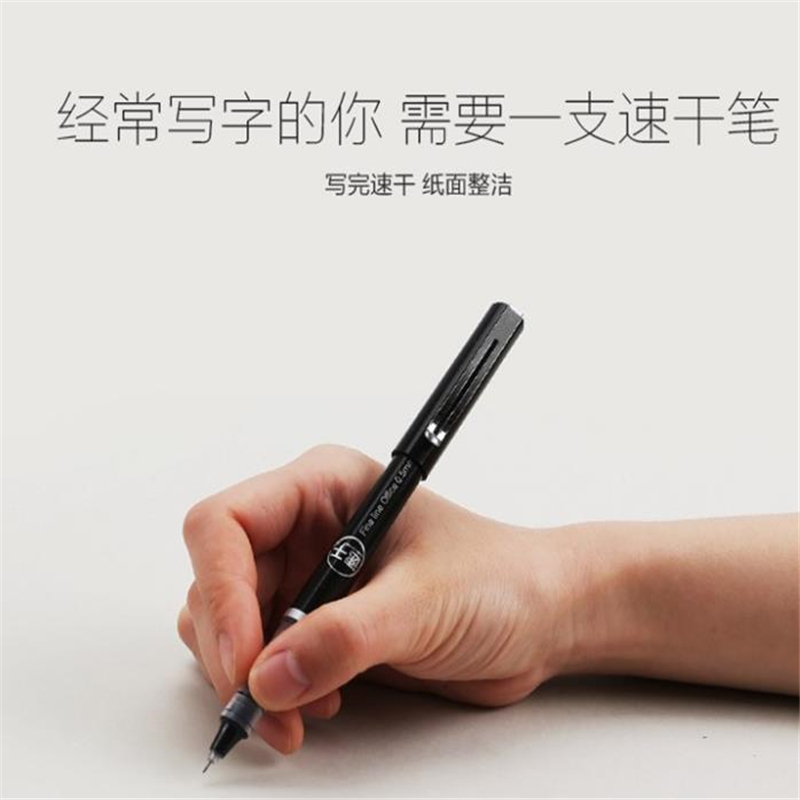 晨光速干签字笔0.5蓝ARP57501DJ点睛