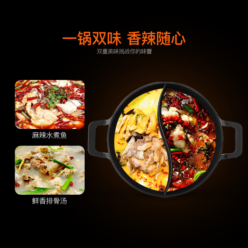 荣事达(Royalstar)鸳鸯电火锅RHG-200A电热锅韩式多功能电热电炒锅家用大容量不粘一体电煮锅