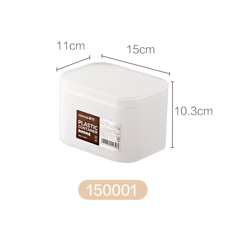 茶花 150001 美纳带盖收纳盒