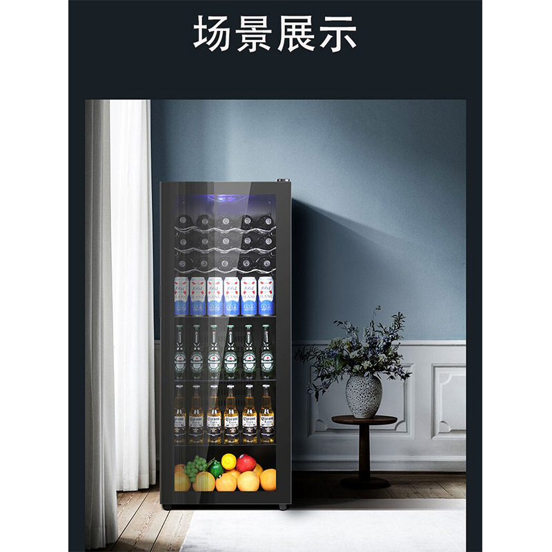 荣事达 128L 冷藏+微冷冻冰吧