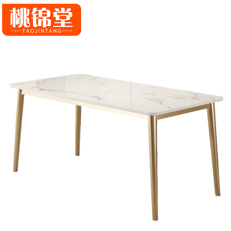 桃锦堂餐厅桌椅1.8m套高清大图