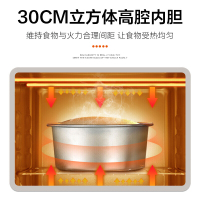 苏泊尔(SUPOR)电烤箱 多功能家用烘焙蛋糕 30升大容量烤箱 超长定时 广域控温 复古银K30FK866