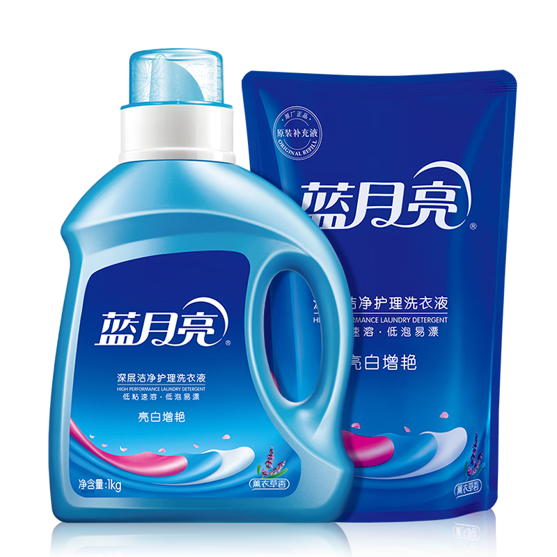 蓝月亮洗衣液3斤套装:深沉洁净薰衣草洗衣液1kg瓶+亮白增艳500g袋装