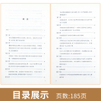 木偶奇遇记 [正版]木偶奇遇记 完整版人民文学出版社8-10岁 语文阅读丛书世界经典名著儿童文学原著二三四五年级小学生课