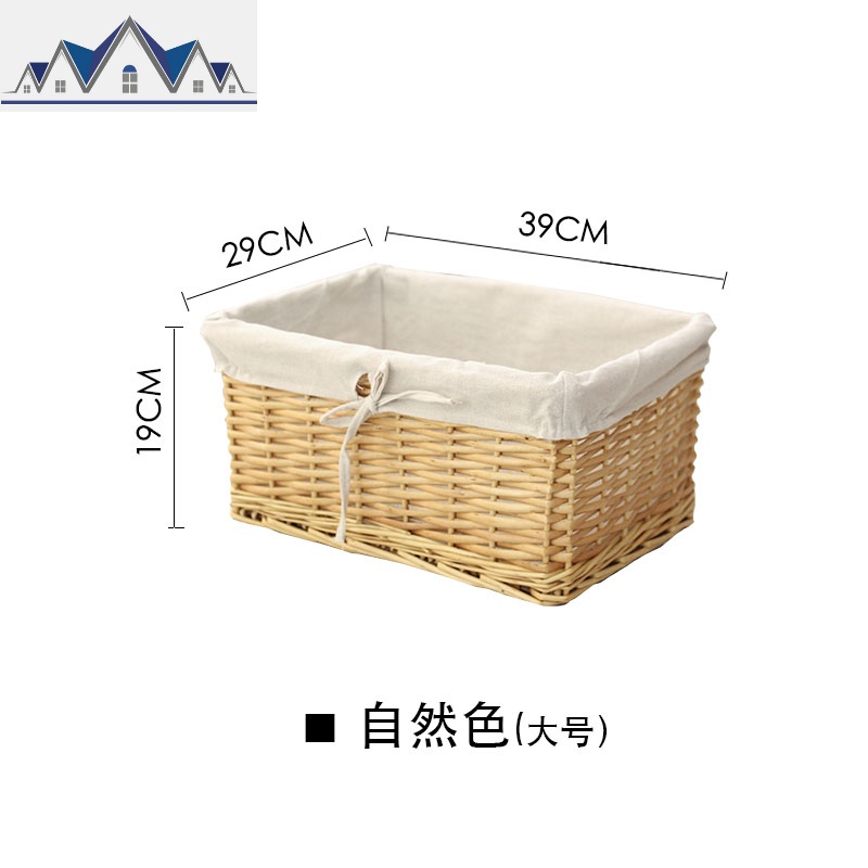 竹筐编织收纳筐藤编布艺桌面零食盒收纳篮储物篮子置物框 三维工匠 自然色大号