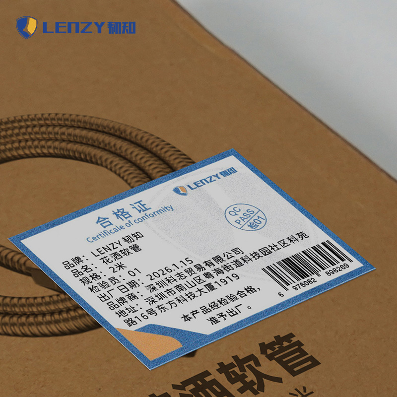 LENZY 韧知 花洒软管 2米 个高清大图