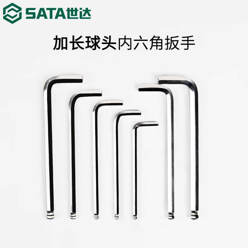 世达 81108 加长球头内六角扳手4MM 1个装