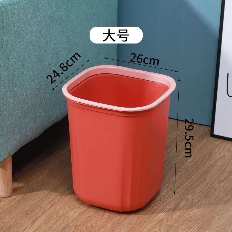 鑫环境 垃圾桶无盖带压圈创意北欧波浪纹加厚家用客厅卧室厨房卫生间纸篓