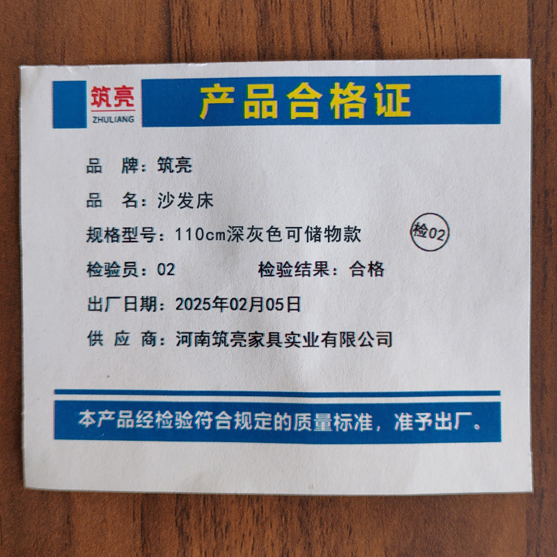 筑亮 沙发床 110cm深灰色可储物款 张高清大图