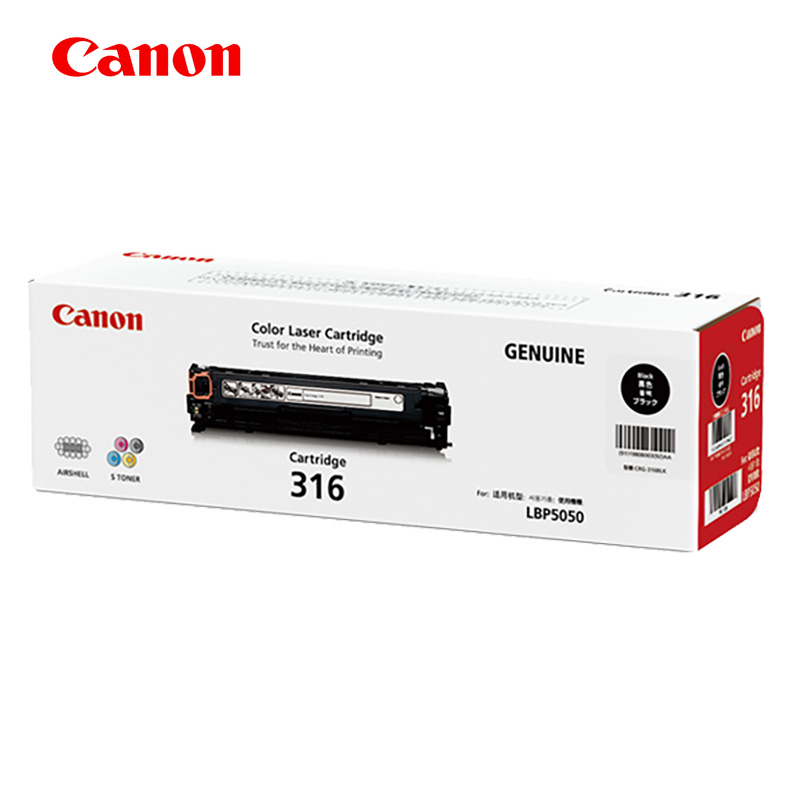 佳能(Canon)CRG-316BK 黑色硒鼓 C M Y 红色(适用于LASERSHOT LBP5050 5050n)高清大图