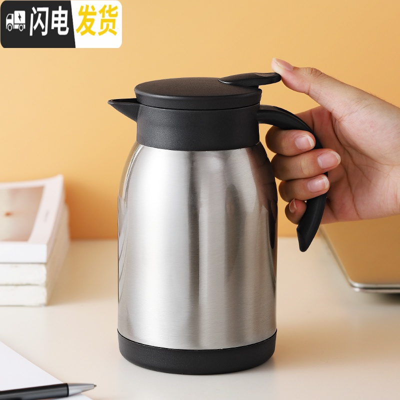 三维工匠保温壶家用304不锈钢户外小型北欧便携车载大容量暖壶热水瓶