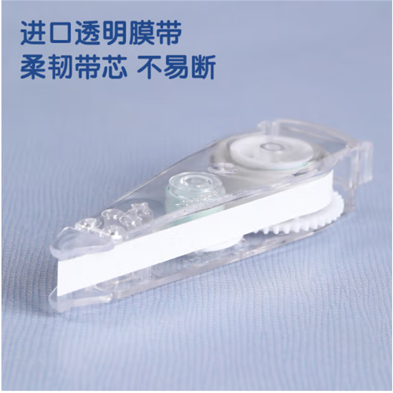得力(deli)6m笔型修正顺滑不断带改正带涂改带VR11-6TX 单只装 40只起售高清大图