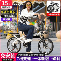 新款超轻便携折叠自行车男女通用20寸碟刹成人单车Xa 单速【辐条轮双碟刹双减震】白 16寸适合身高128cm-158cm