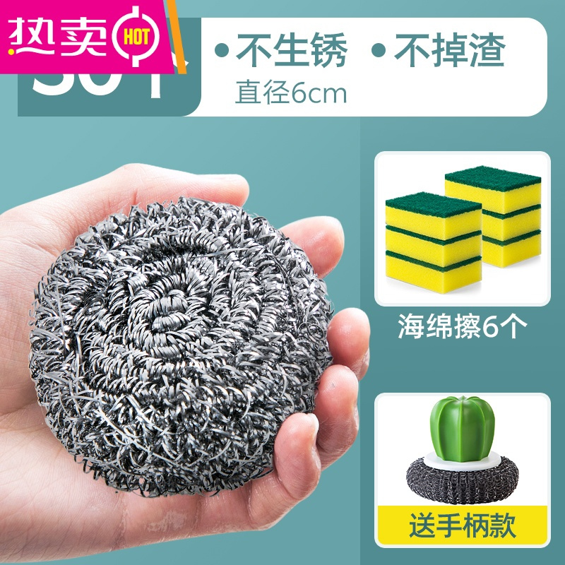 FENGHOU钢丝球清洁球厨房洗碗不掉丝不锈钢家用洗碗洗锅擦锅铁丝球 30个装+海棉擦6个(送刷头)
