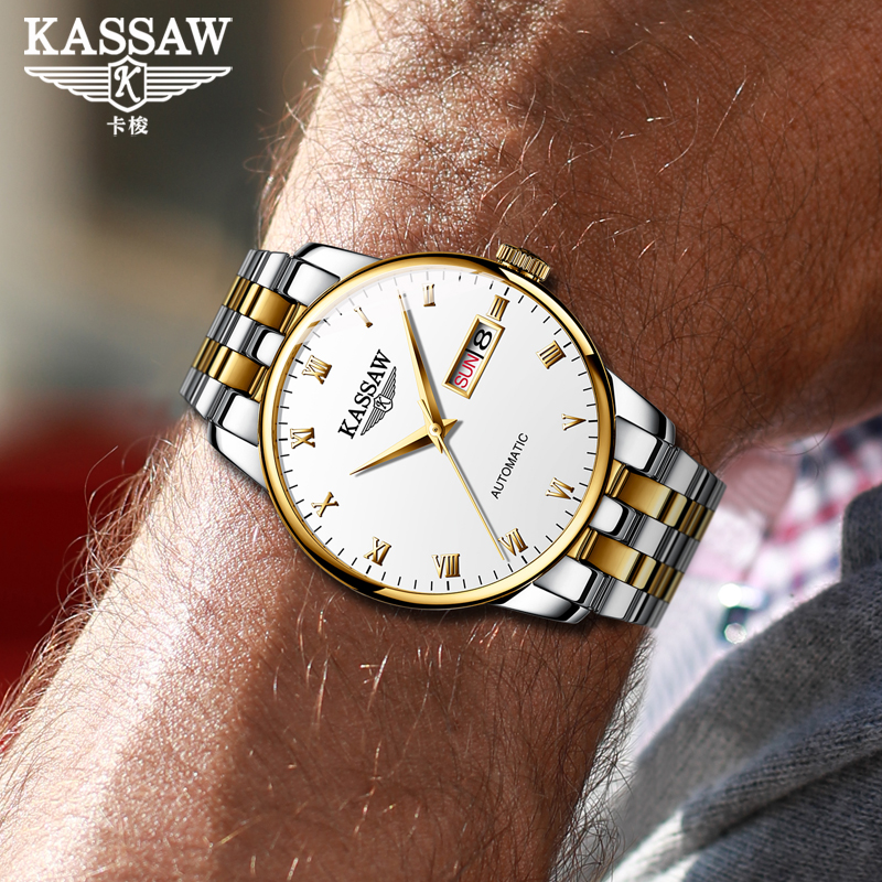 卡梭(KASSAW)手表男防水双日历商务休闲自动机械表男表时尚学生男士腕表K853G高清大图