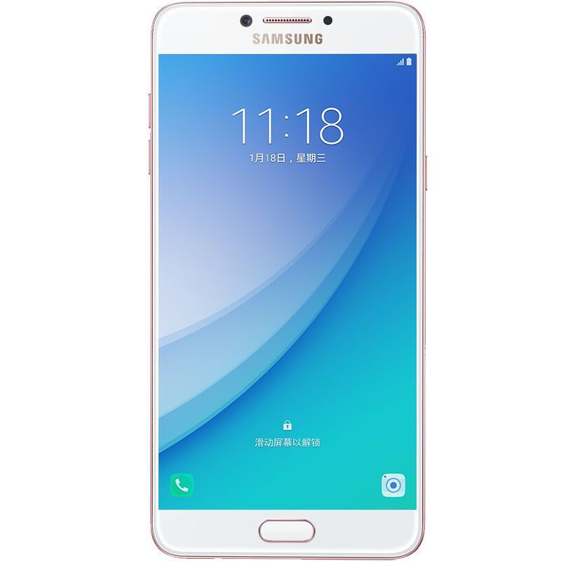 SAMSUNG/三星 C7 Pro智能手机 前后1600万像素 蔷薇粉 全网通(4G RAM+64G ROM)标配