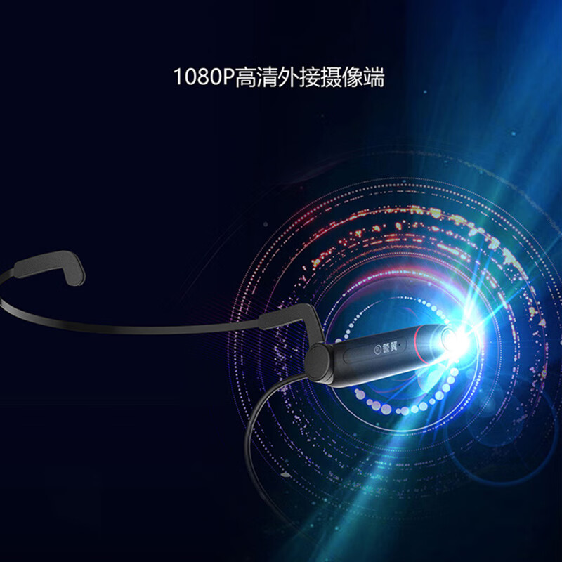 警翼 执法记录仪X1(头戴外摄) 32G/台高清大图