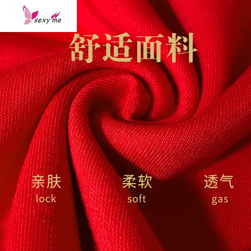 2020鸿运本命年男士内裤男平角裤莫代尔鼠年结婚红色四角短裤属鼠 FISH BASKET