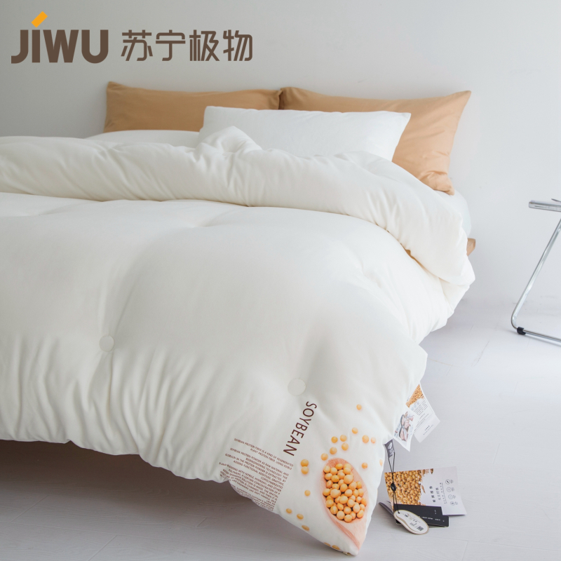 苏宁极物被子冬被棉被加厚保暖冬天大豆纤维被芯秋冬被四季通用春秋被