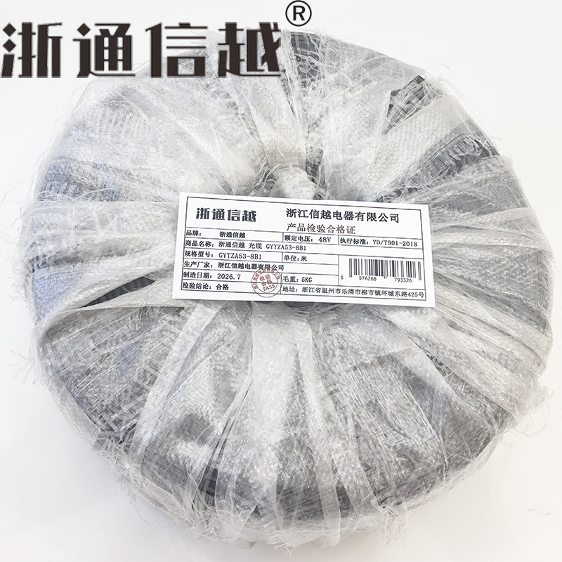 浙通信越 光缆 GYTZA53-8B1/米高清大图