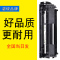 适合hp惠普1020硒鼓M1319f墨粉盒Q2612a粉墨盒1010碳粉1022打印机M1005一体机1018碳粉息鼓粉