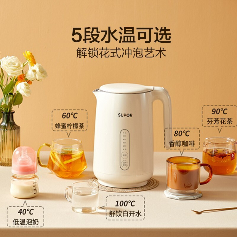 苏泊尔(SUPOR)SW-15S70A 电水壶电热水壶烧水壶开水壶煮水壶热水壶1.5L双层防烫304不锈钢全钢无缝