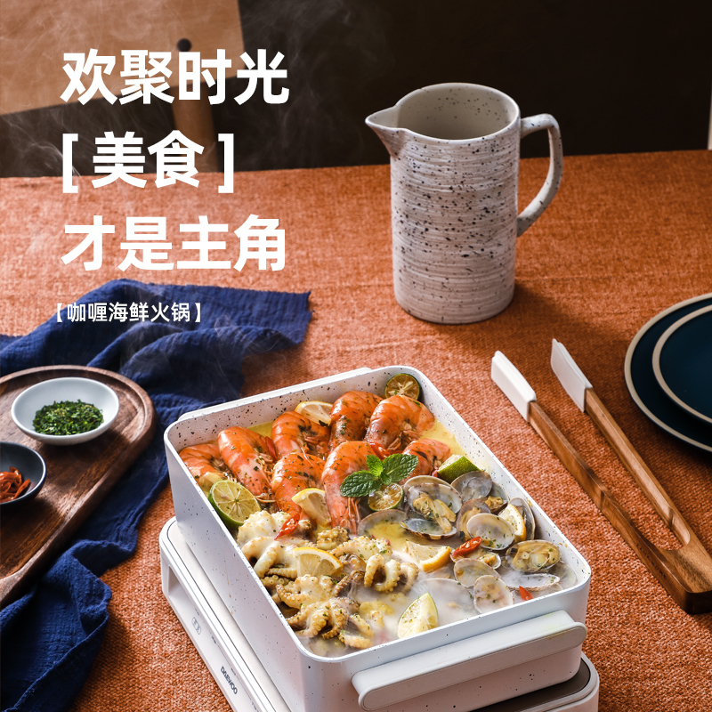 大宇(DAEWOO)多功能锅料理锅 家用电火锅电热锅电烧烤炉电煮锅不粘锅 (玻璃透明盖)白色