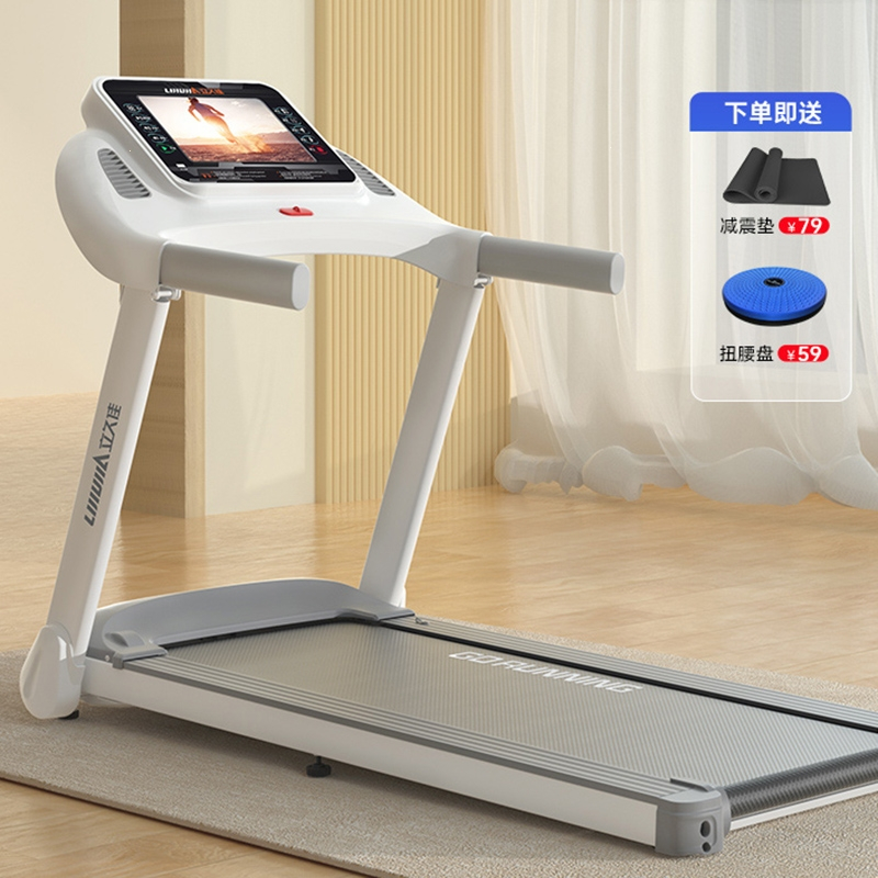 运动户外>健身器材>跑步机>立久佳(lijiujia)>立久佳(lijiujia)跑步机