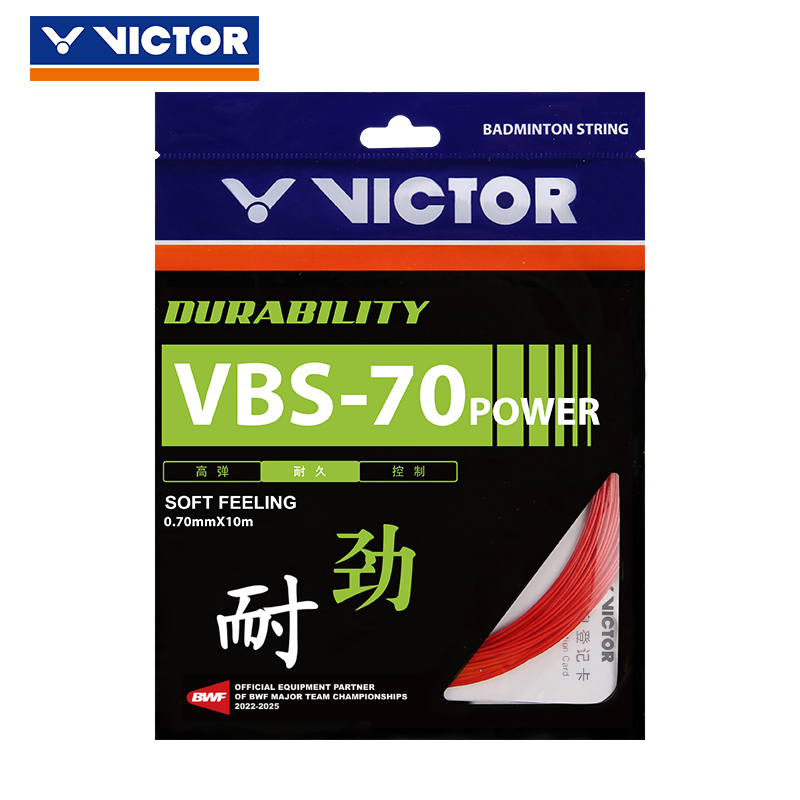 VICTOR威克多 胜利羽毛球拍线 新款VBS系列耐久类羽拍线 VBS-70P高清大图