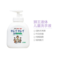 狮王(LION) Kirei趣净 抑菌洁净 药用液体洗手液 250ml 温和不刺激 淡雅柑橘香
