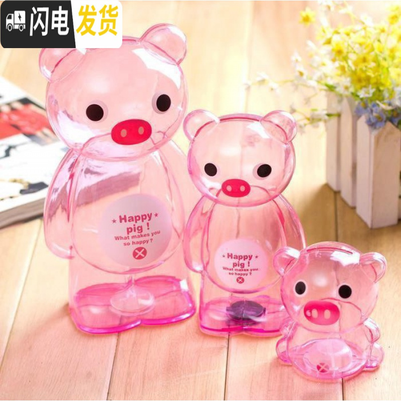 三维工匠透明品可装糖儿童死党雪花片经典存钱罐卡通硬币罐好看 中号18cm绿色储蓄罐高清大图