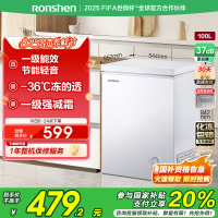 容声(Ronshen)100升顶开门小型冰柜 一级能效 母婴家用冷藏冷冻转换节能单温 (白)BD/BC-100MB