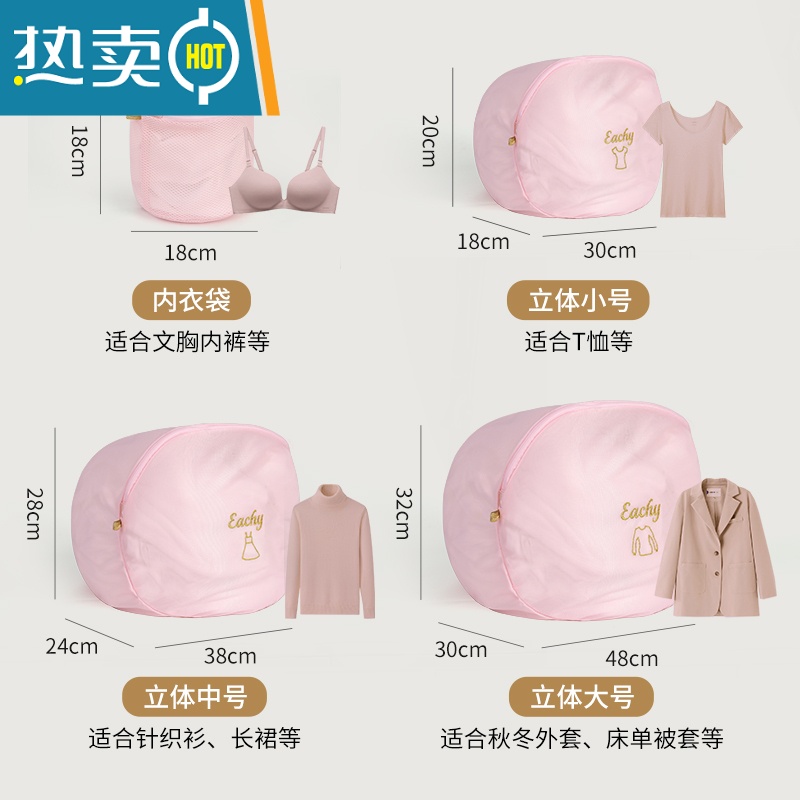 敬平内衣洗衣袋洗衣机专用防变形滚筒机洗过滤网袋兜宿舍文胸洗护器 昙花白8件[文胸+袜子+牛仔裤+T恤*2+长裙护洗袋高清大图
