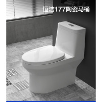 恒洁(HEGII)卫浴家用虹吸式抽水马桶卫生间成人节水普通陶瓷防溅水坐便器 马桶177+调压花洒333D# 305mm