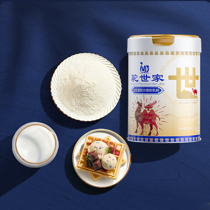 臻牧 百年驼世家配方驼粉400g*2罐礼袋装高清大图