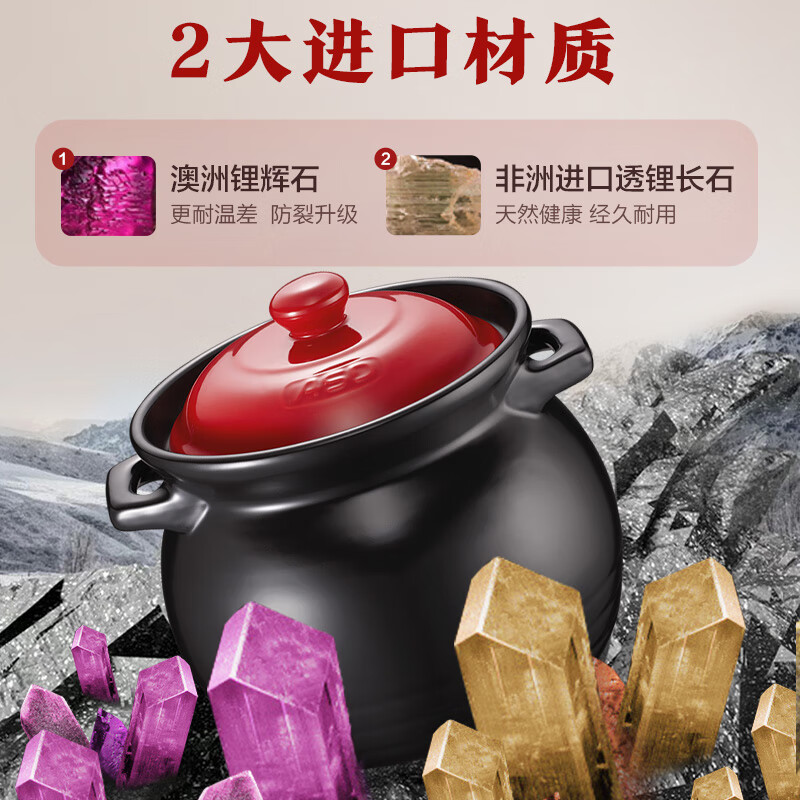 爱仕达(ASD)砂锅煲汤炖锅4.6L煲汤煲仔饭砂锅家用陶瓷锅燃气灶沙锅JLF46CP高清大图