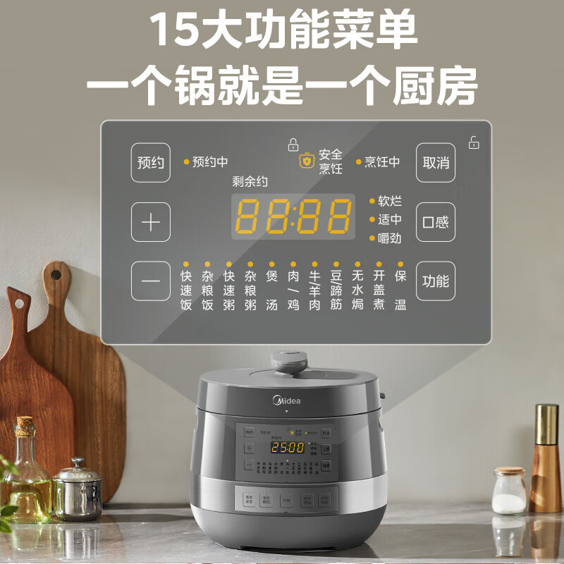 美的电压力锅MY-C5856G高清大图