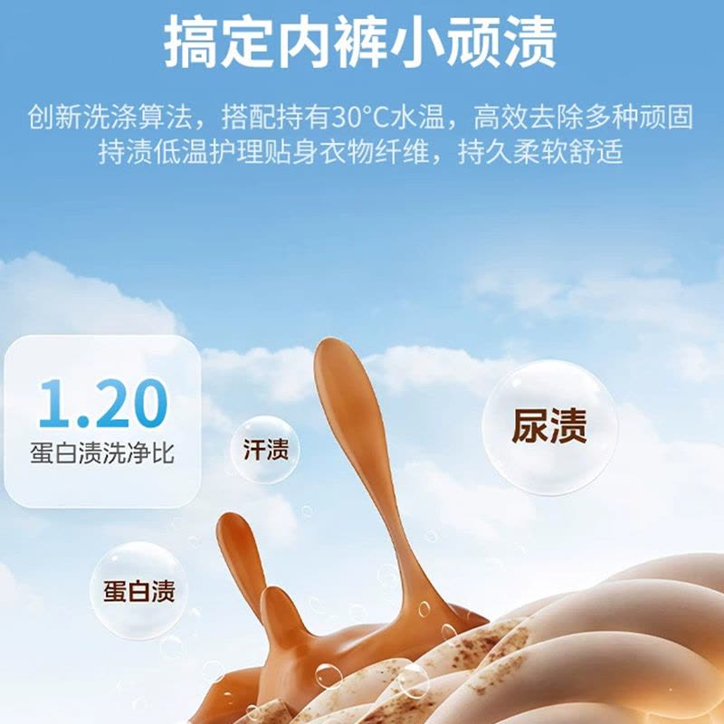 荣事达小型迷你洗衣机全自动加热煮洗除螨智能内衣裤洗衣机图片