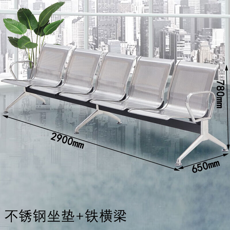 锦北不锈钢排椅加固加厚公共连排休息椅输液椅机场椅铁横梁五人位高清大图