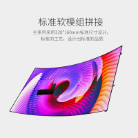 洛菲特(LOFIT)LED柔性屏P1.86全彩小间距曲面显示屏无缝拼接弧形大屏定制异形屏1平方米整包套装LFT-SR18