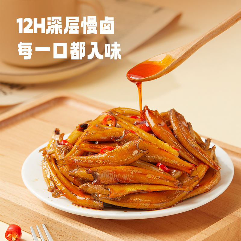 劲仔小鱼仔麻辣味70g*3袋香辣卤味即食零食麻辣小鱼干解馋小零食高清大图