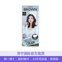 miseenscène美妆仙hello cream新款啫喱植物染发剂 5CB 冷棕色 流行色