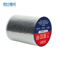 意臣嘉美 丁基防水胶带强力补漏防漏胶带强力型 15cm*5m 卷