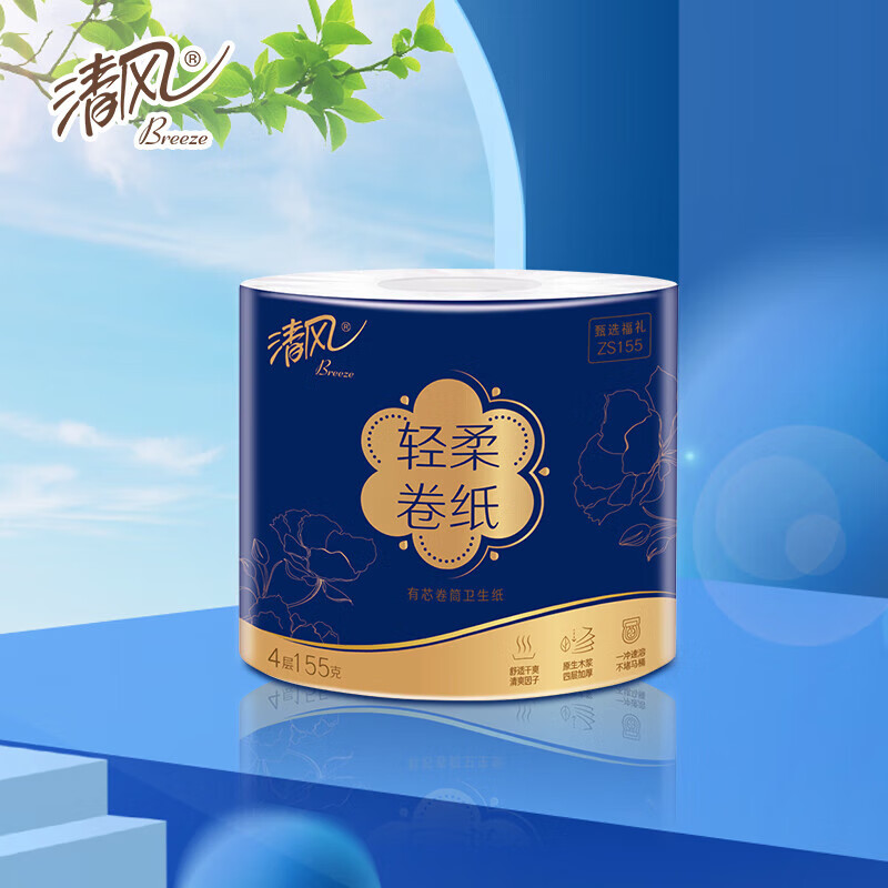 清风(Breeze) ZS155 4层155g*18卷/整箱 138mmx108mm 有芯卷纸 1提/箱 蓝色高清大图