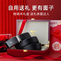 正品七匹狼男士皮带自动扣真皮奢侈品名牌纯牛皮夏新款百搭腰带男